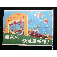哈尔滨办毕业证